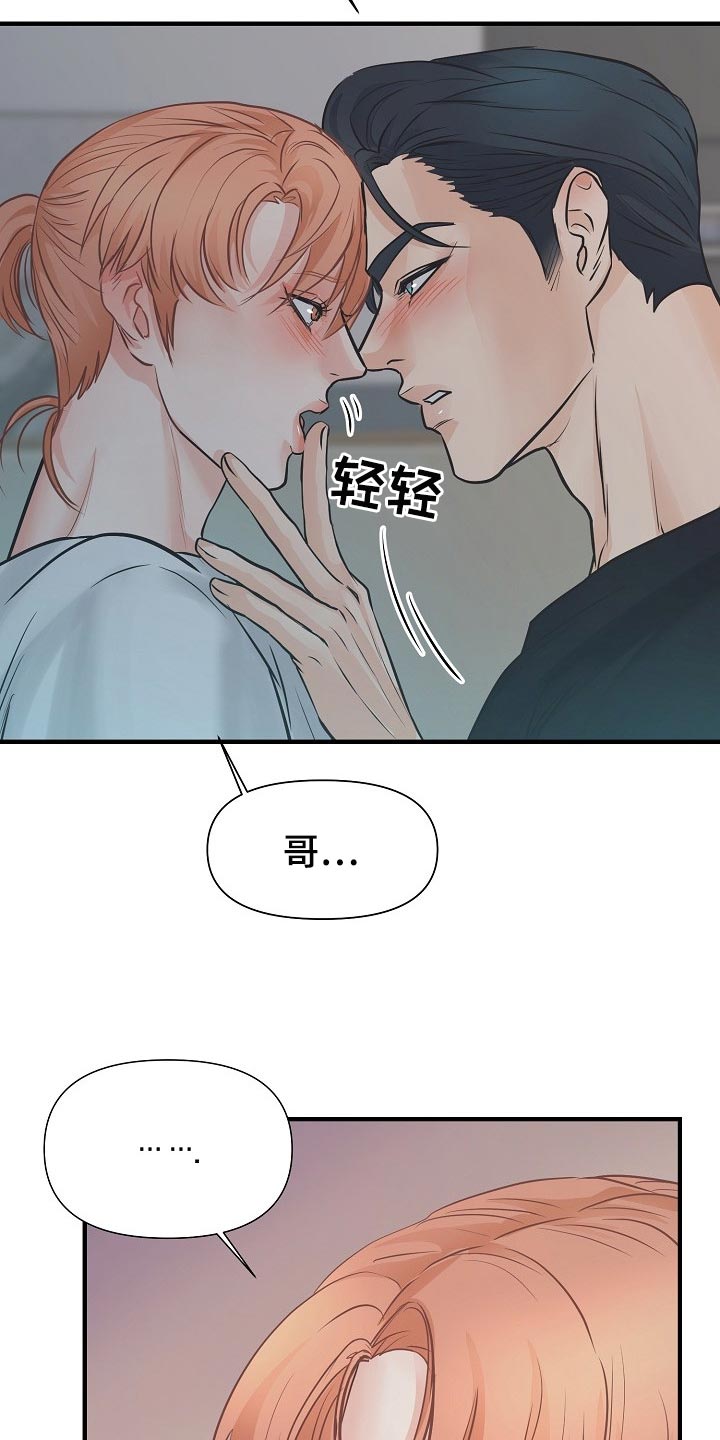 第19章：关心16