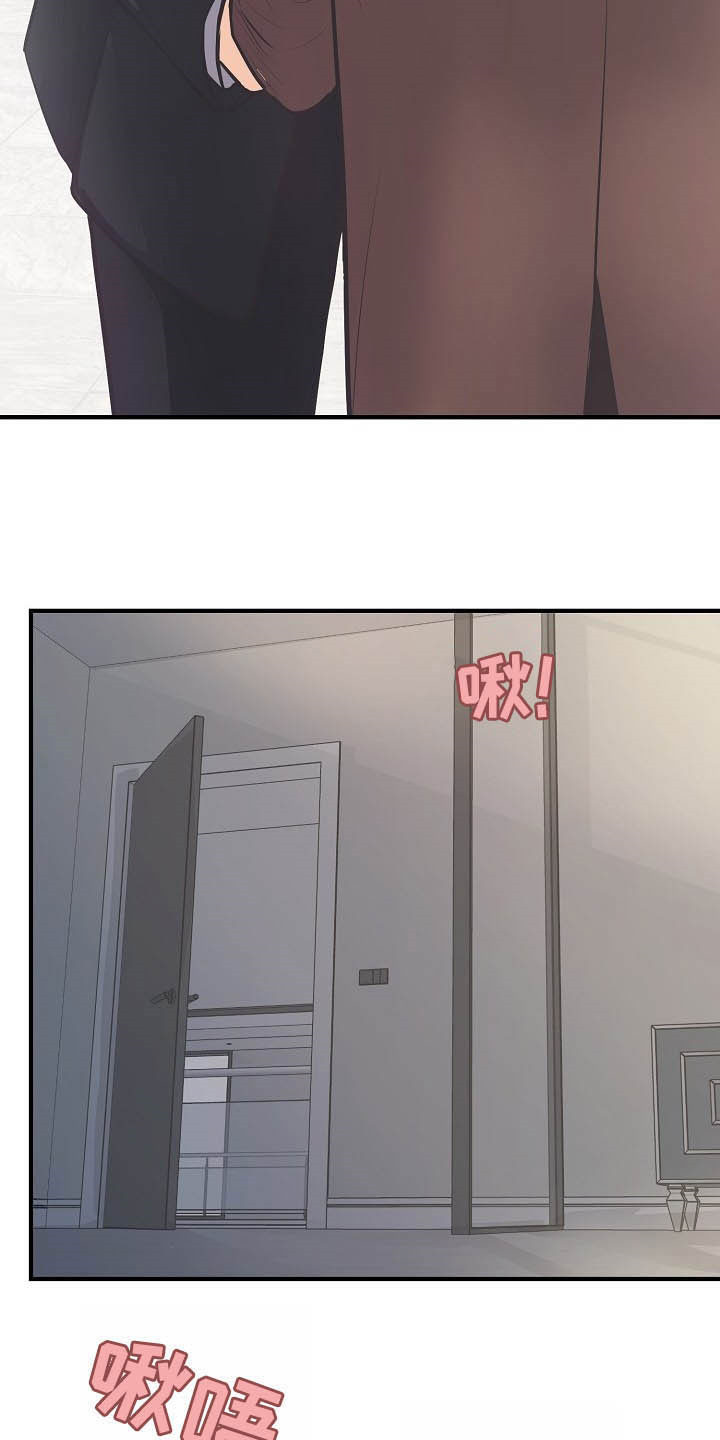 第14章：迷人15