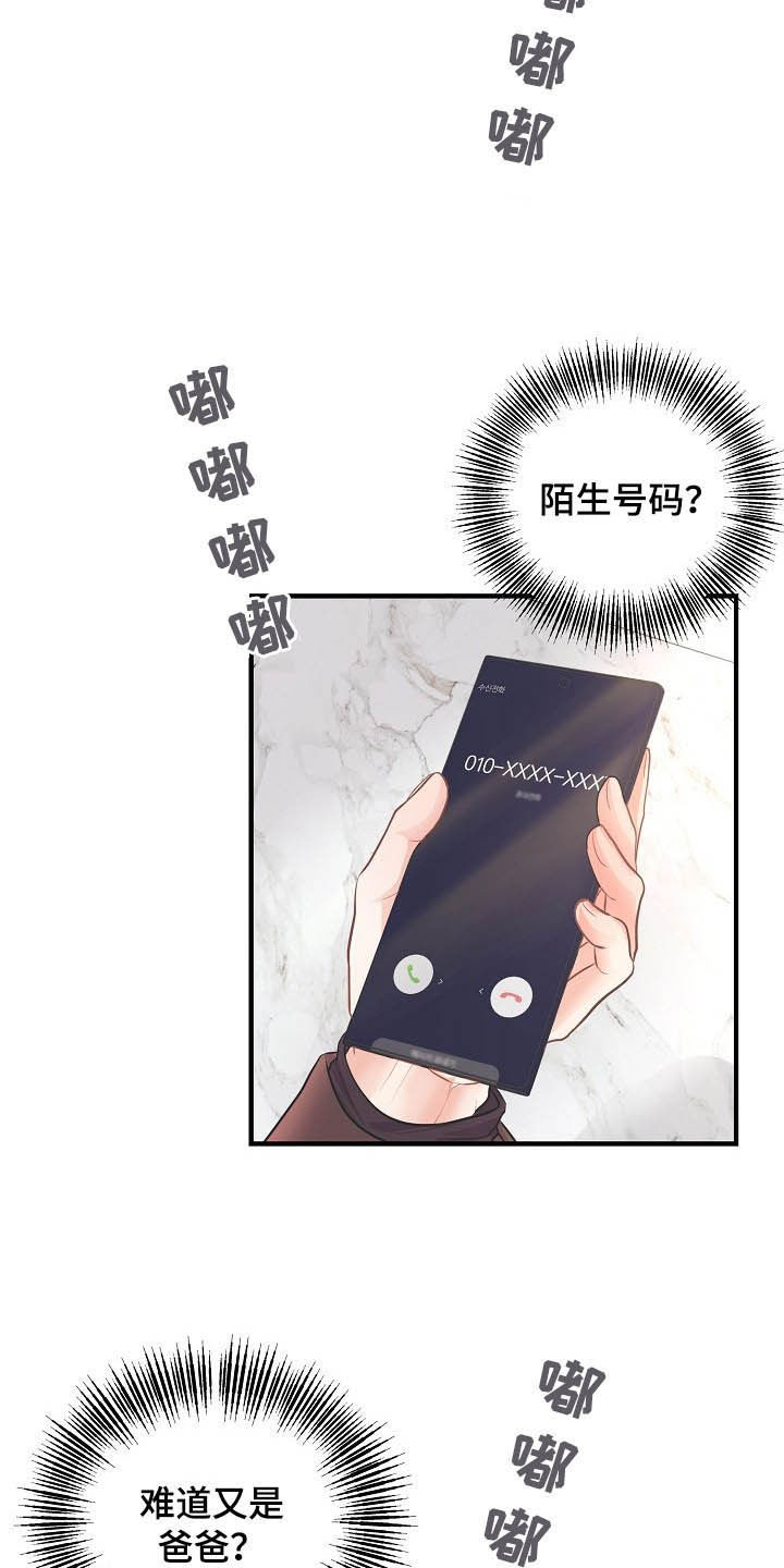 第12章：恋爱10