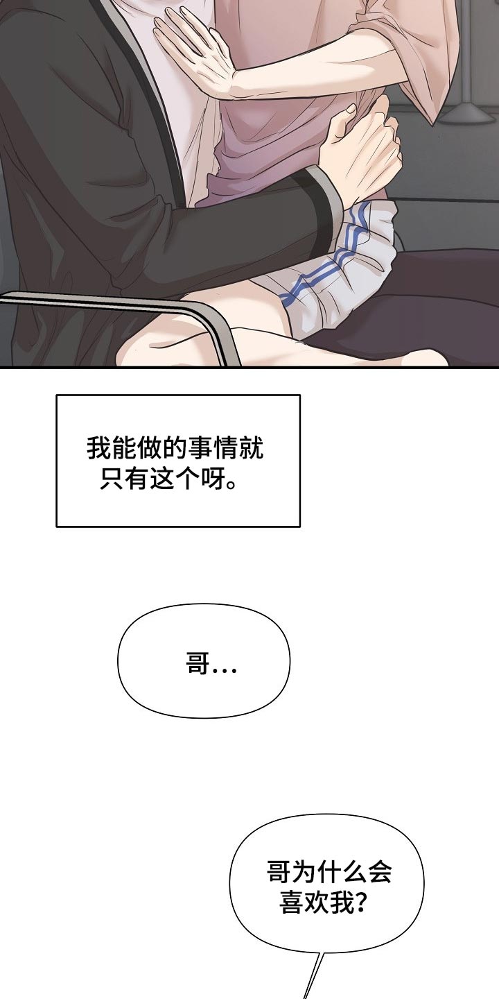 第24章：答案21