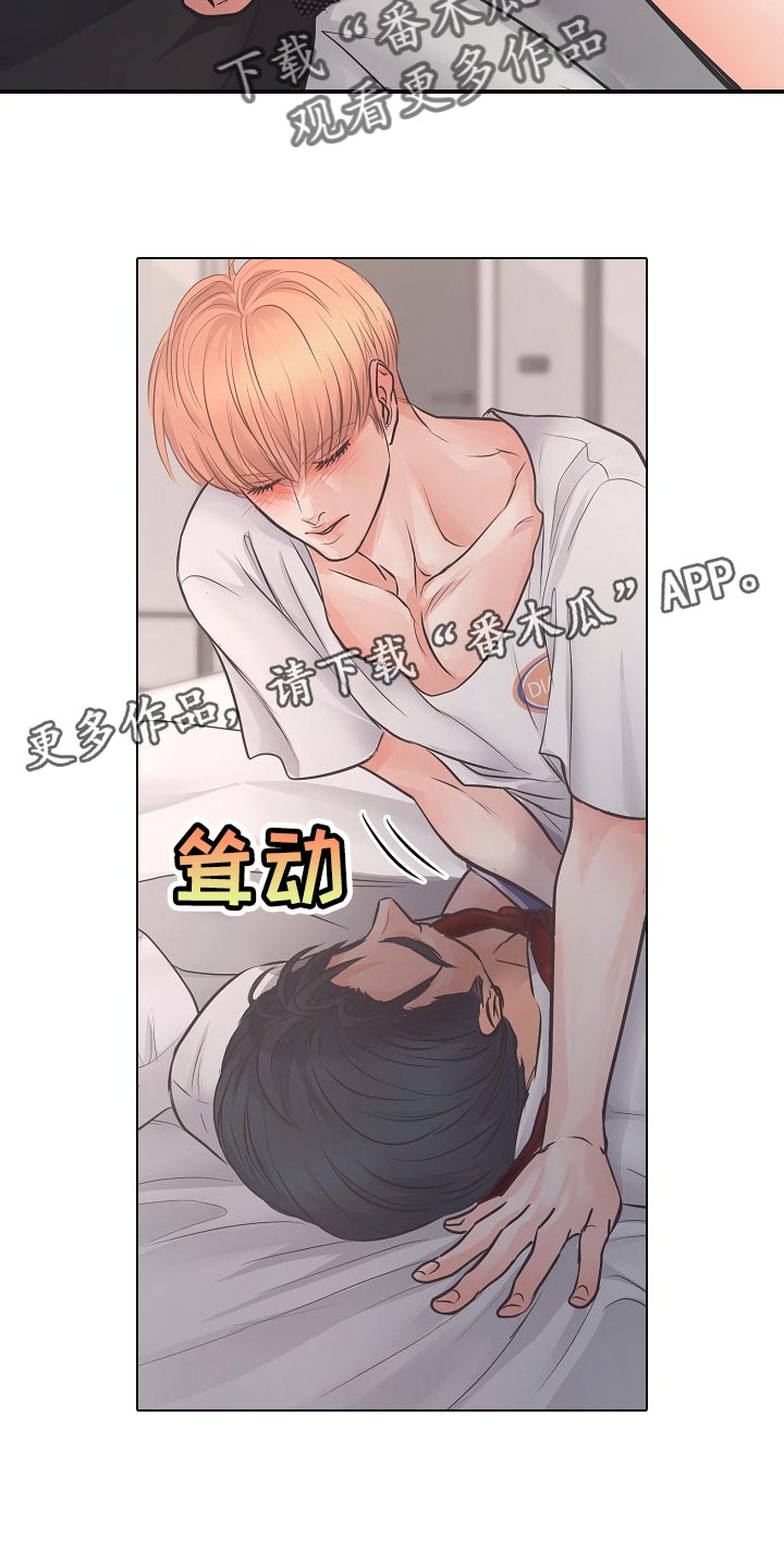 第21章：错开的时间21