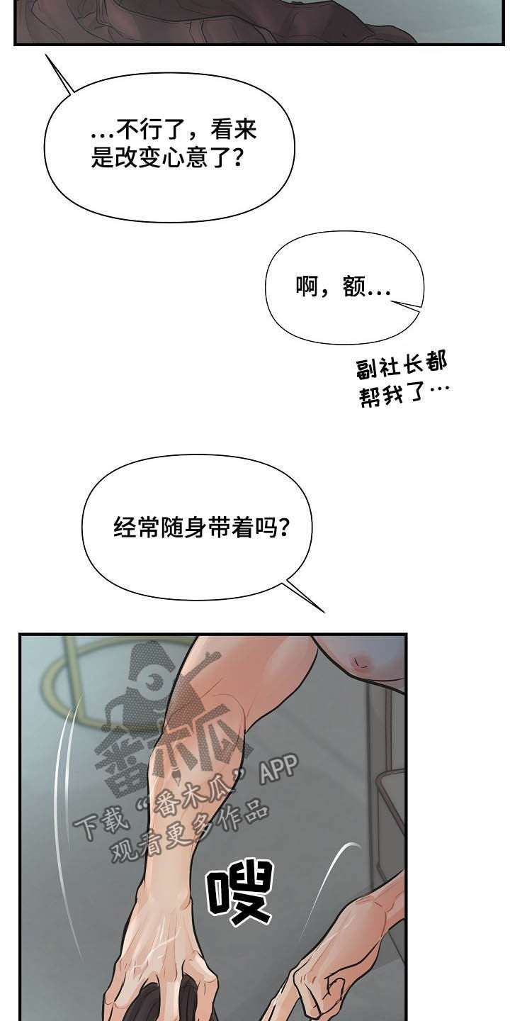 第10章：脑海中的模样17