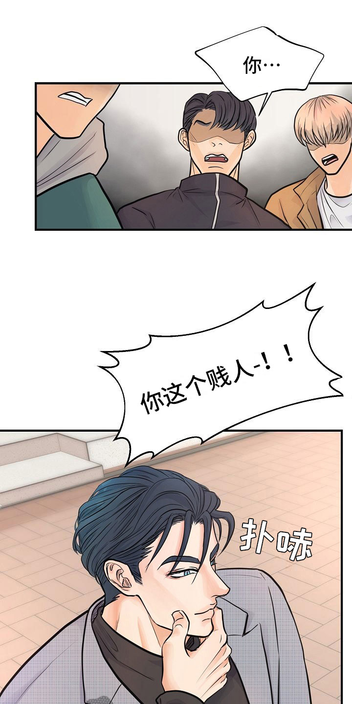 第7章：安慰3