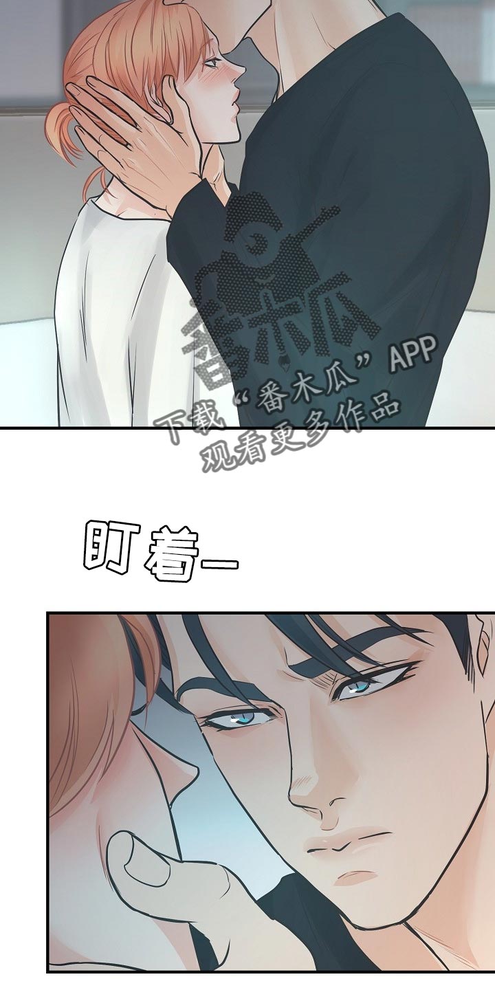 第18章：自尊心24
