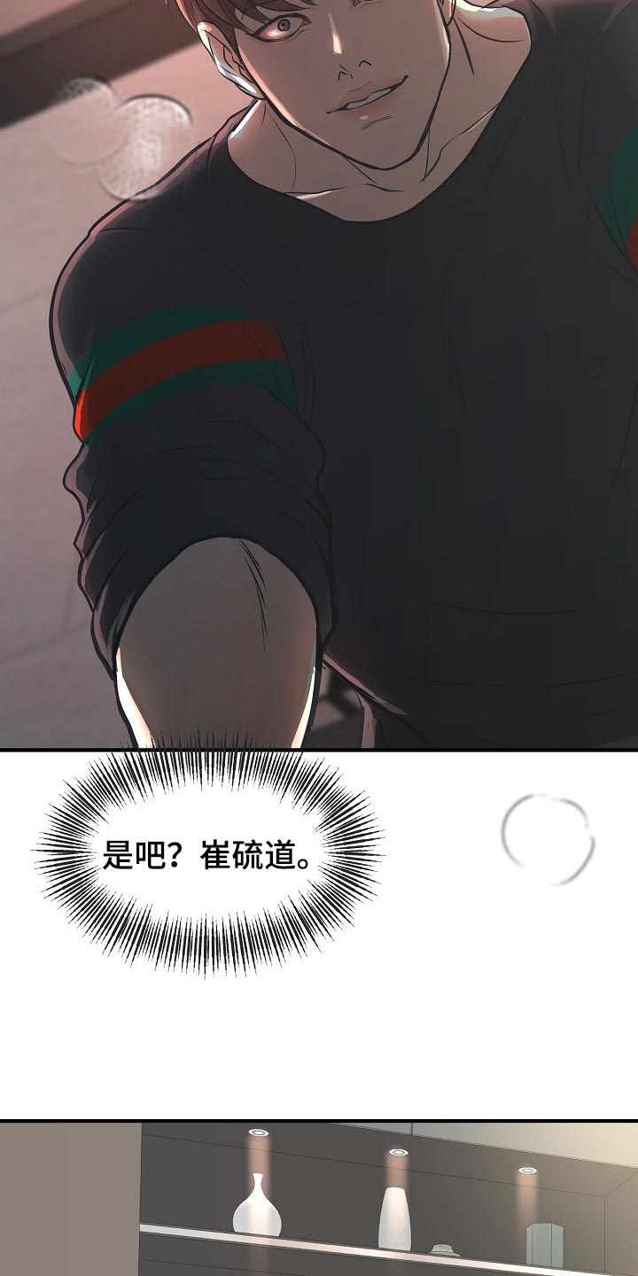 第24章：答案10