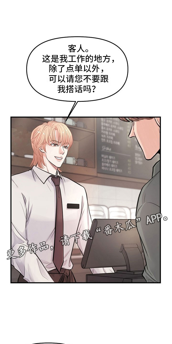 第6章：渣男0