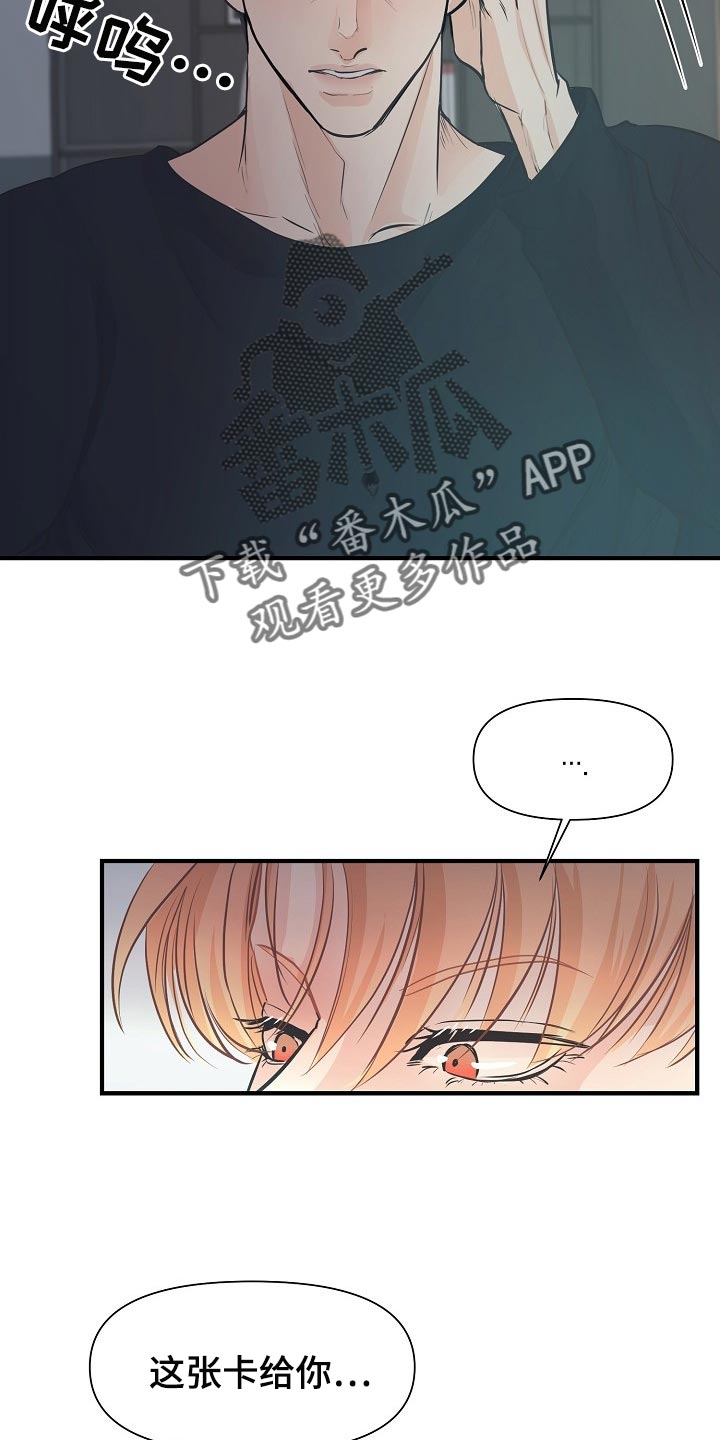 第18章：自尊心9
