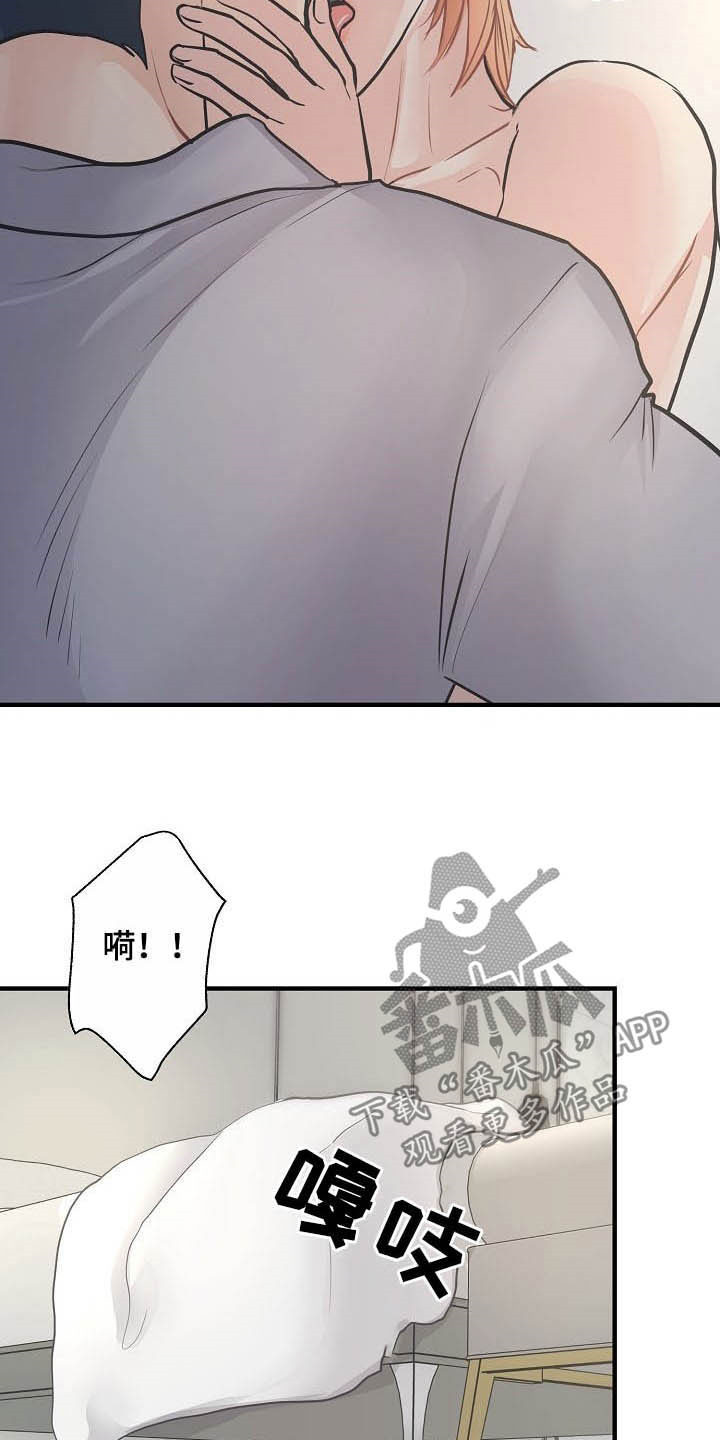 第15章：不可自拔3