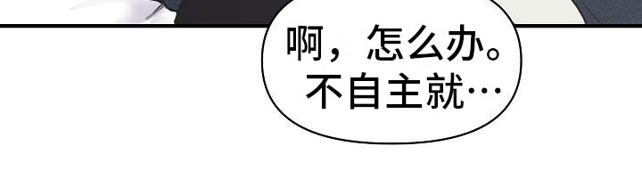 第9章：怜爱23