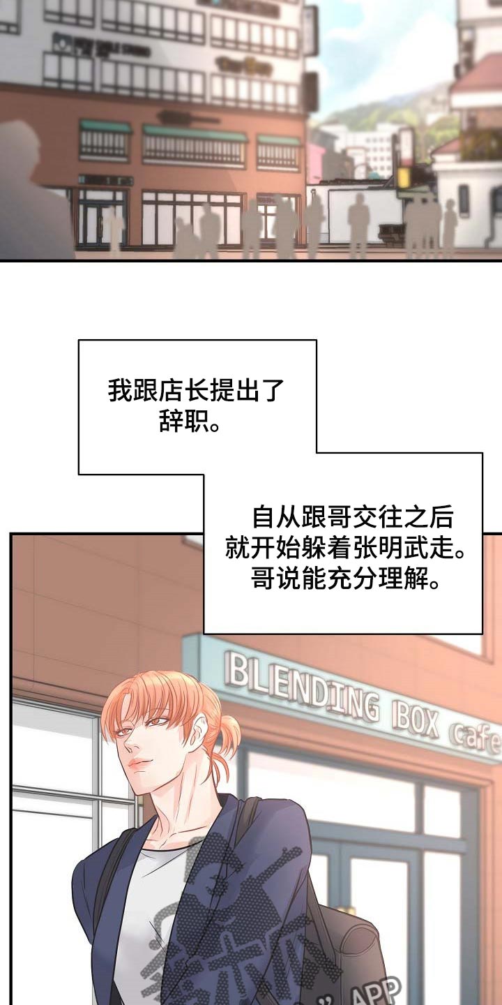 第17章：要跟我住一起吗1