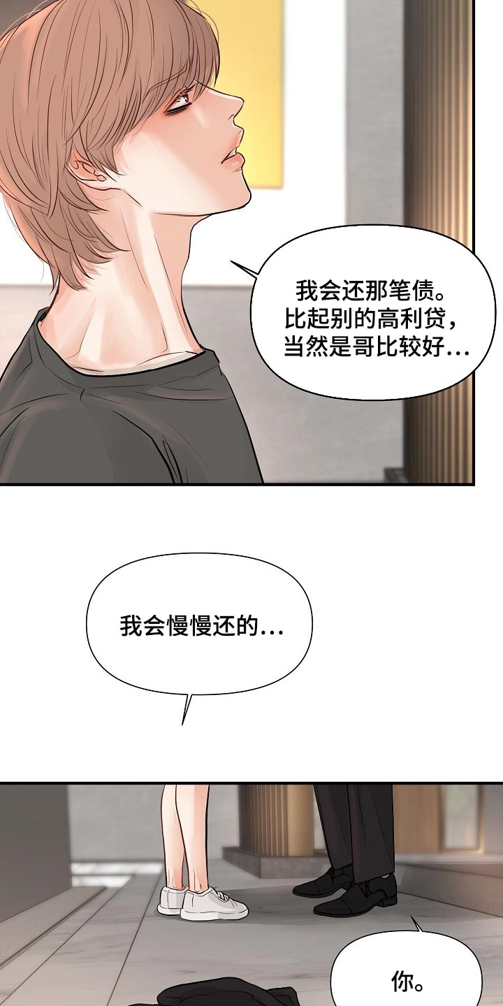 第37章：我真的很随便7