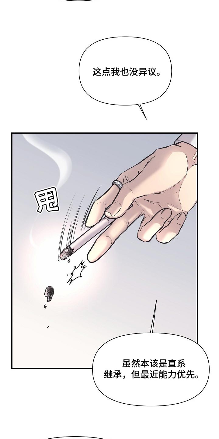 第27章：后悔2