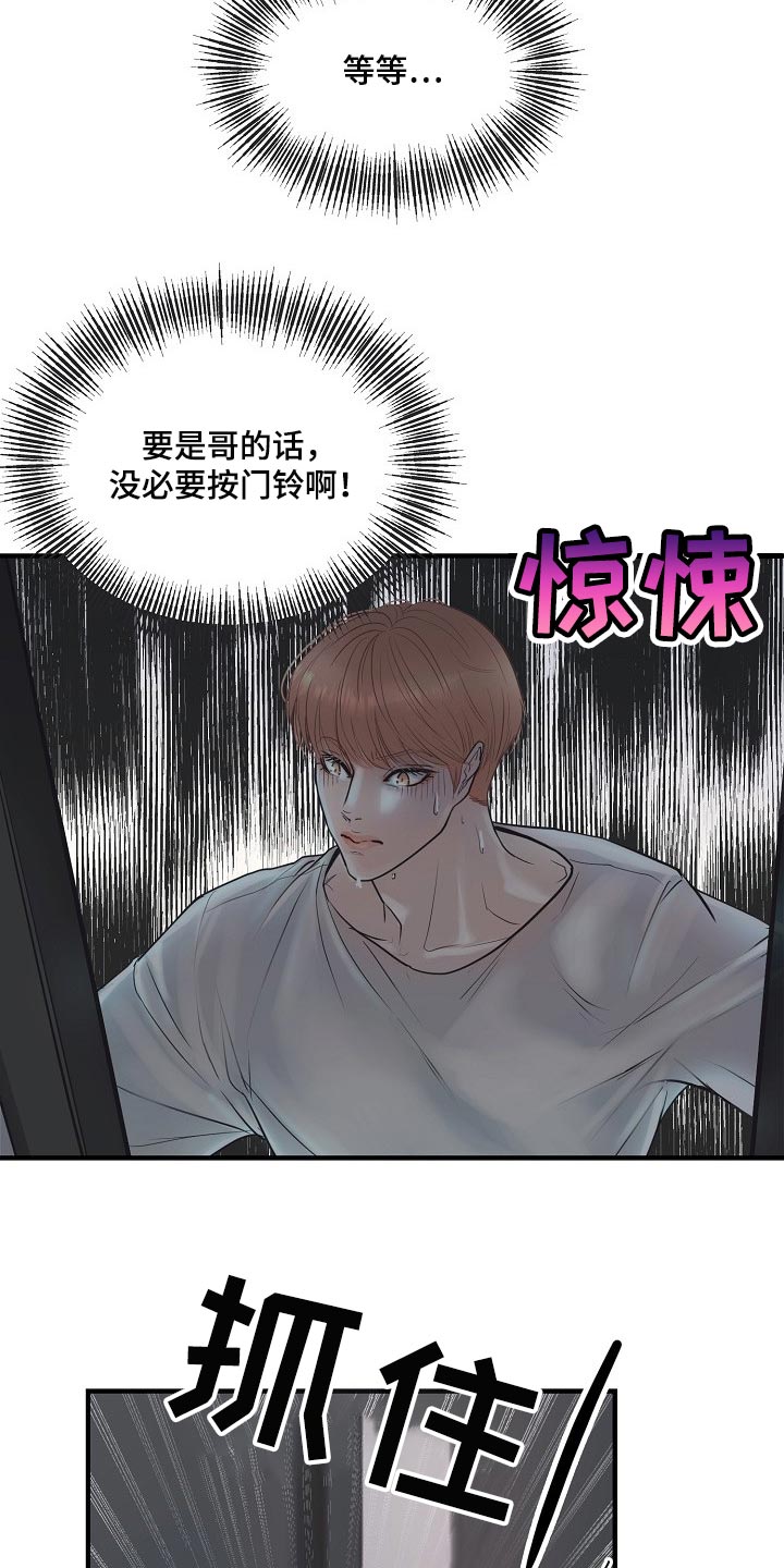 第27章：后悔20