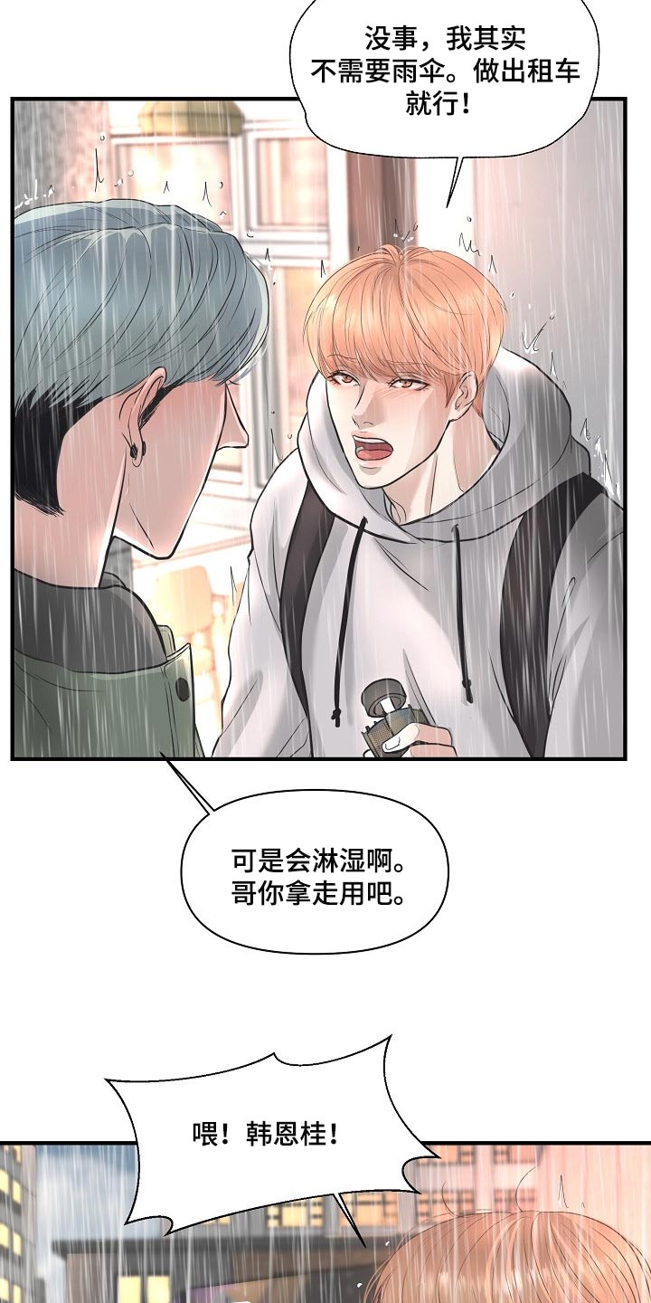 第27章：后悔11