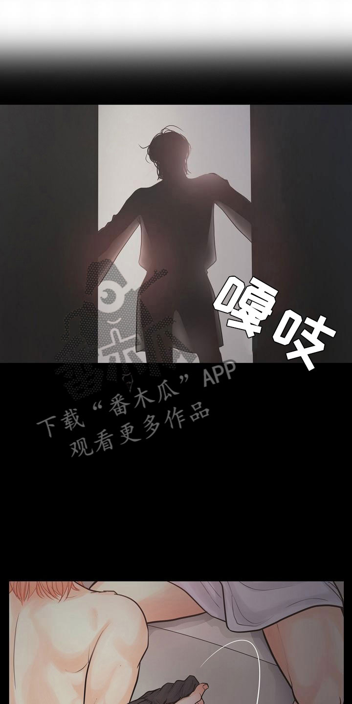 第4章：碍眼0