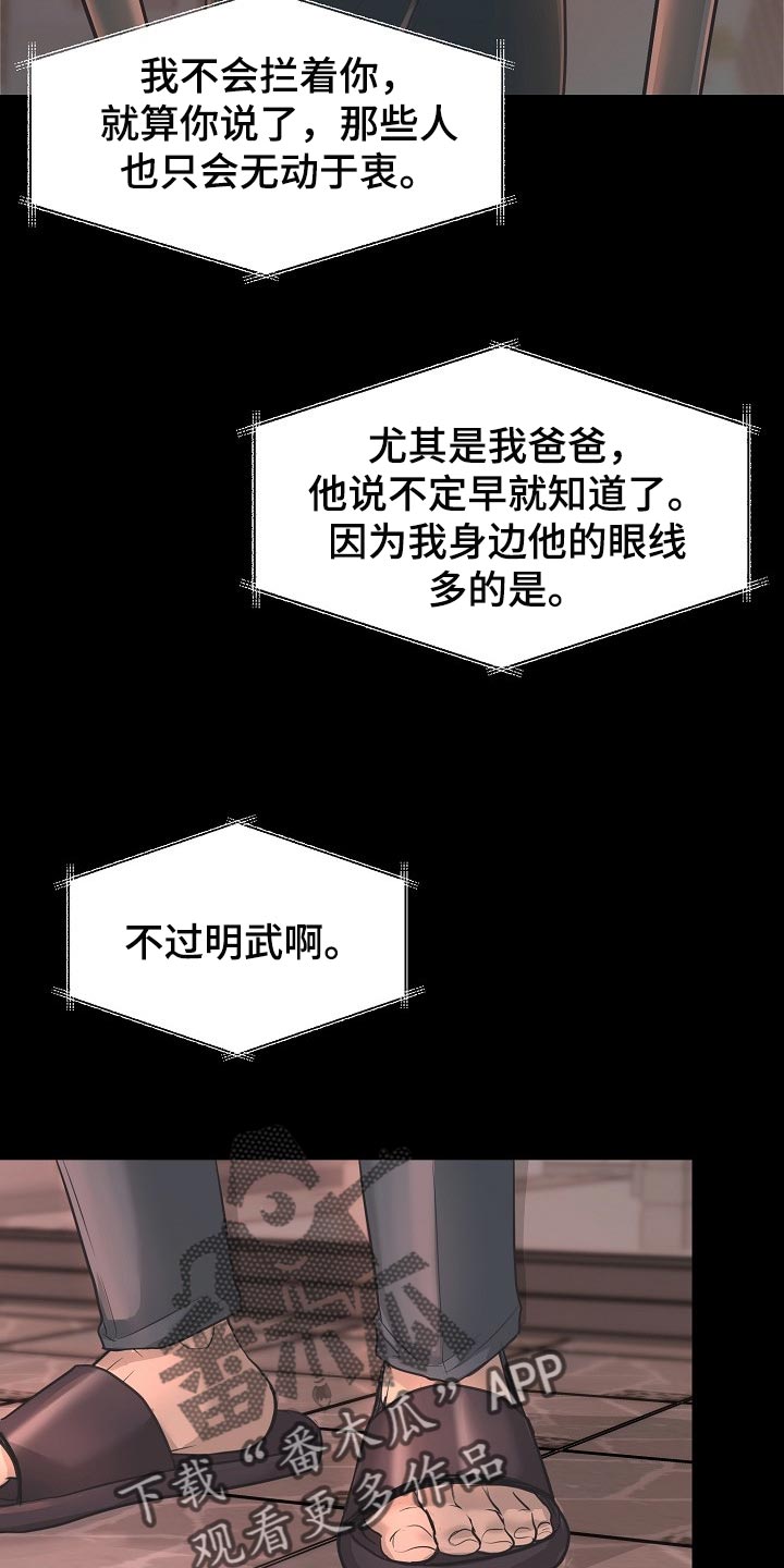 第24章：答案3