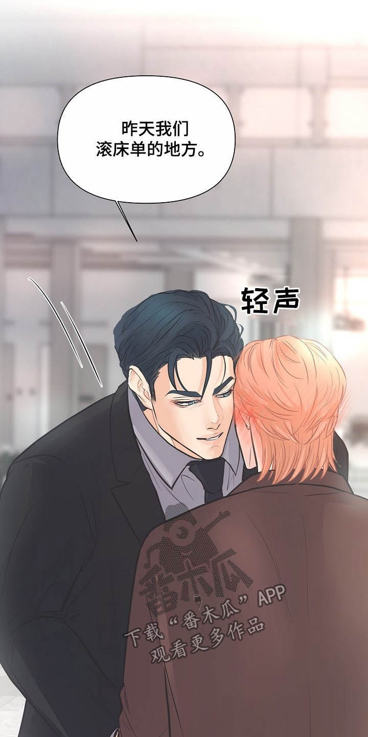 第14章：迷人14