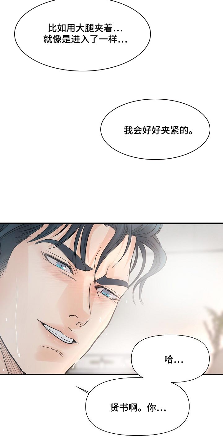 第22章：难为情14