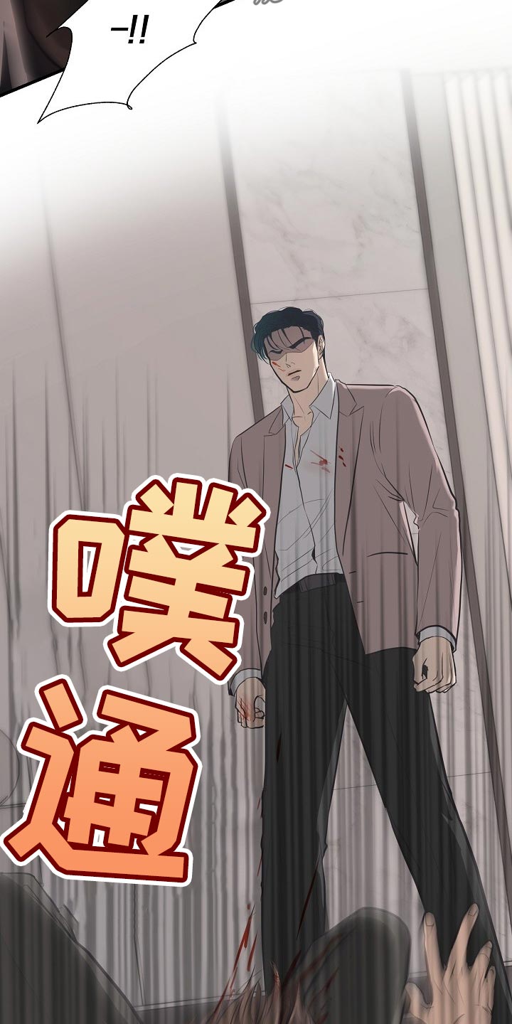第30章：全都是因为我5