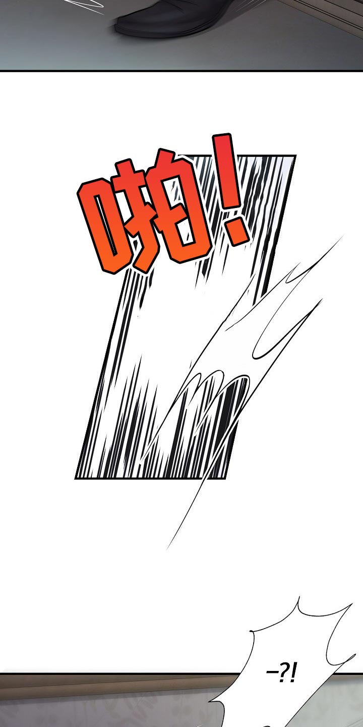 第35章：协约2