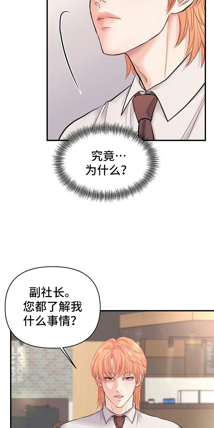 第7章：安慰28