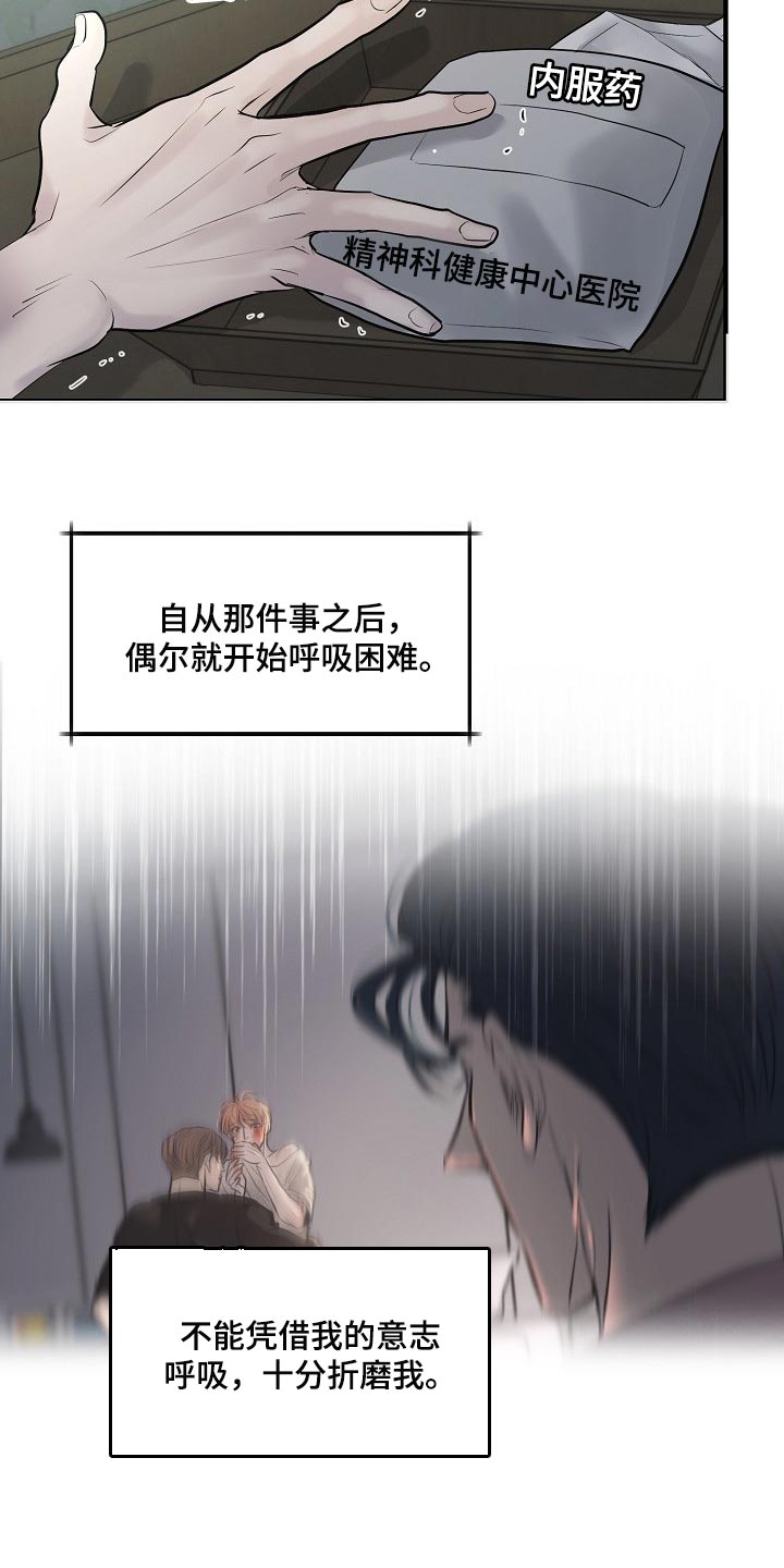 第32章：其实我很想念你21