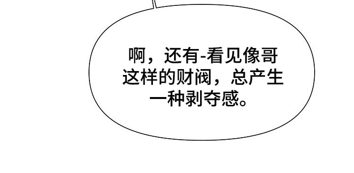 第18章：自尊心13