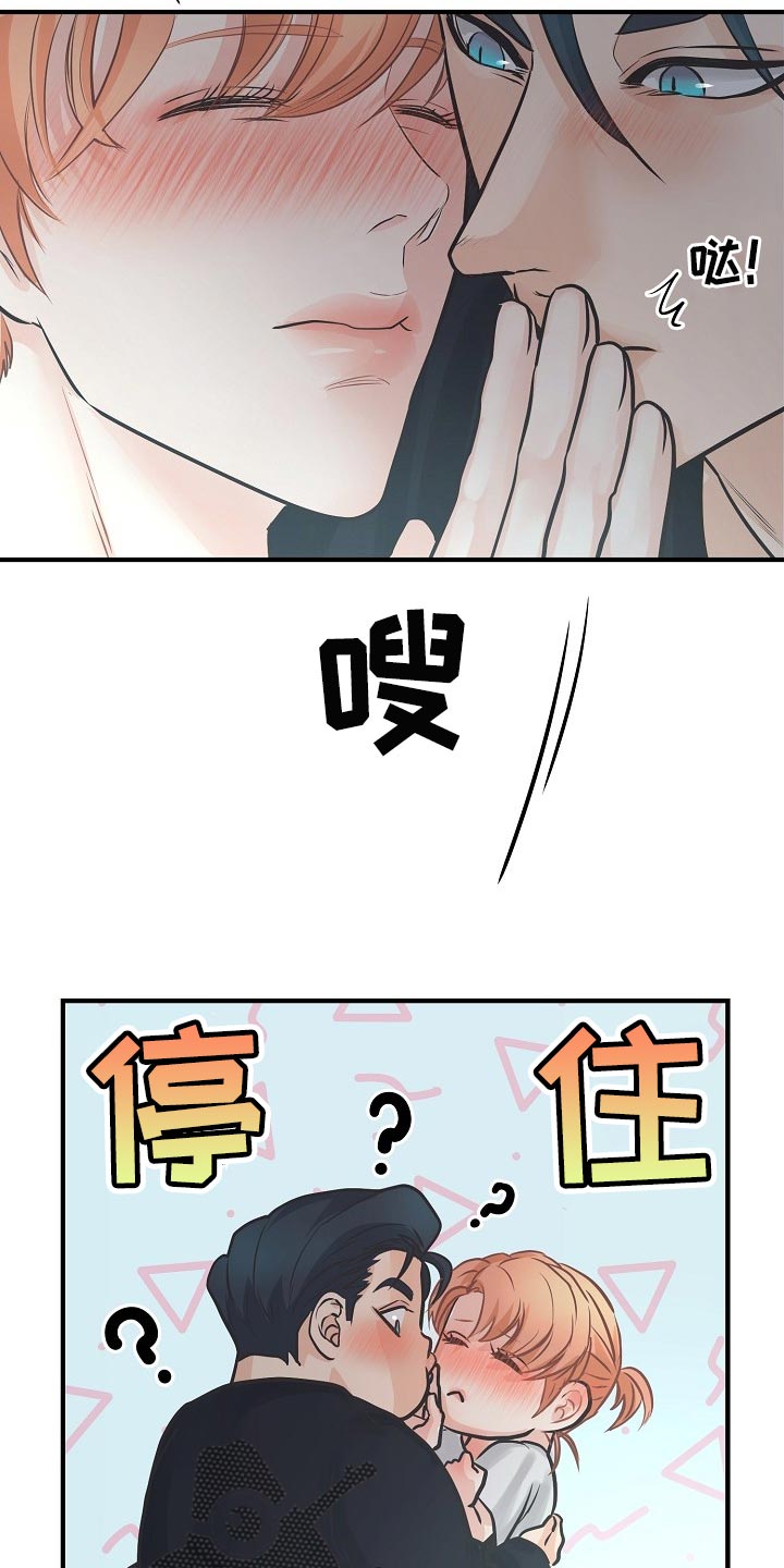 第19章：关心5