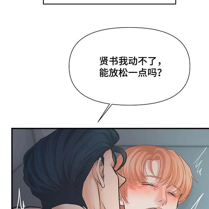 第11章：温柔11