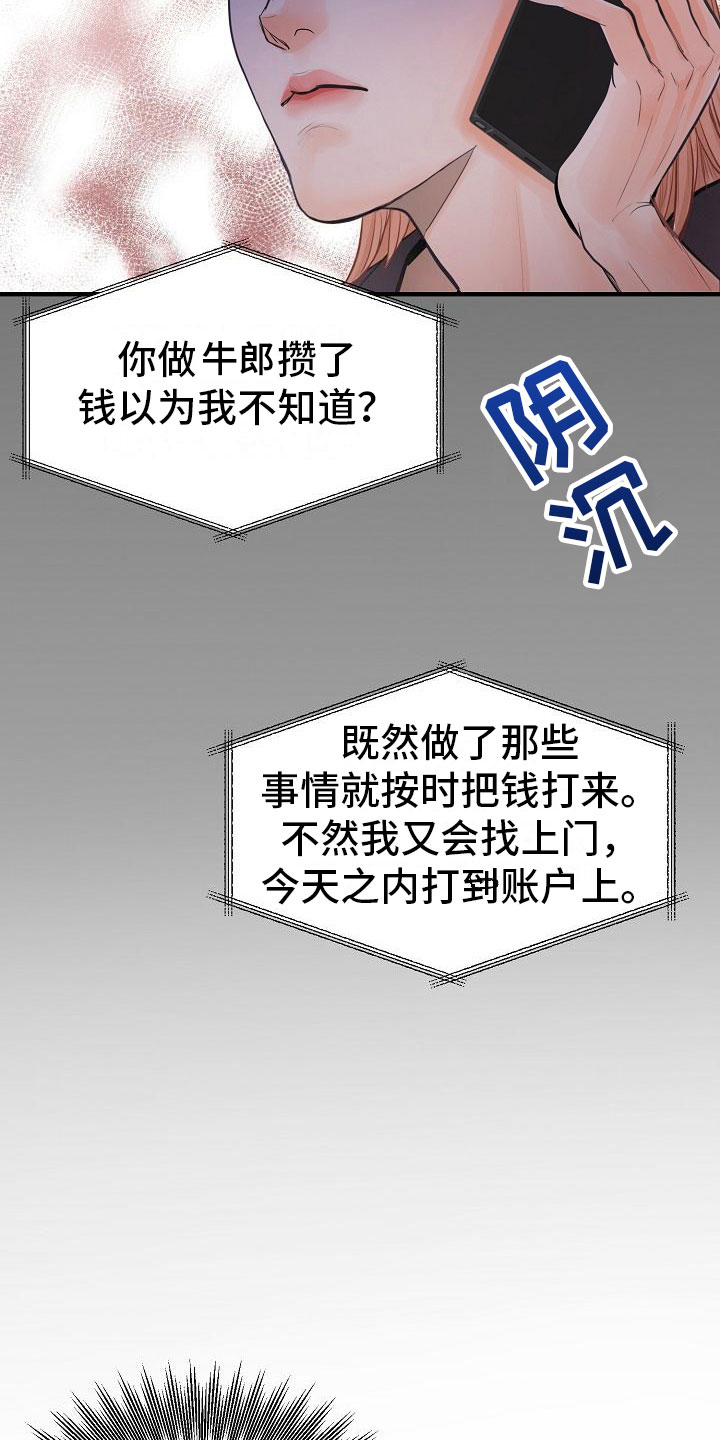 第2章：兼职3