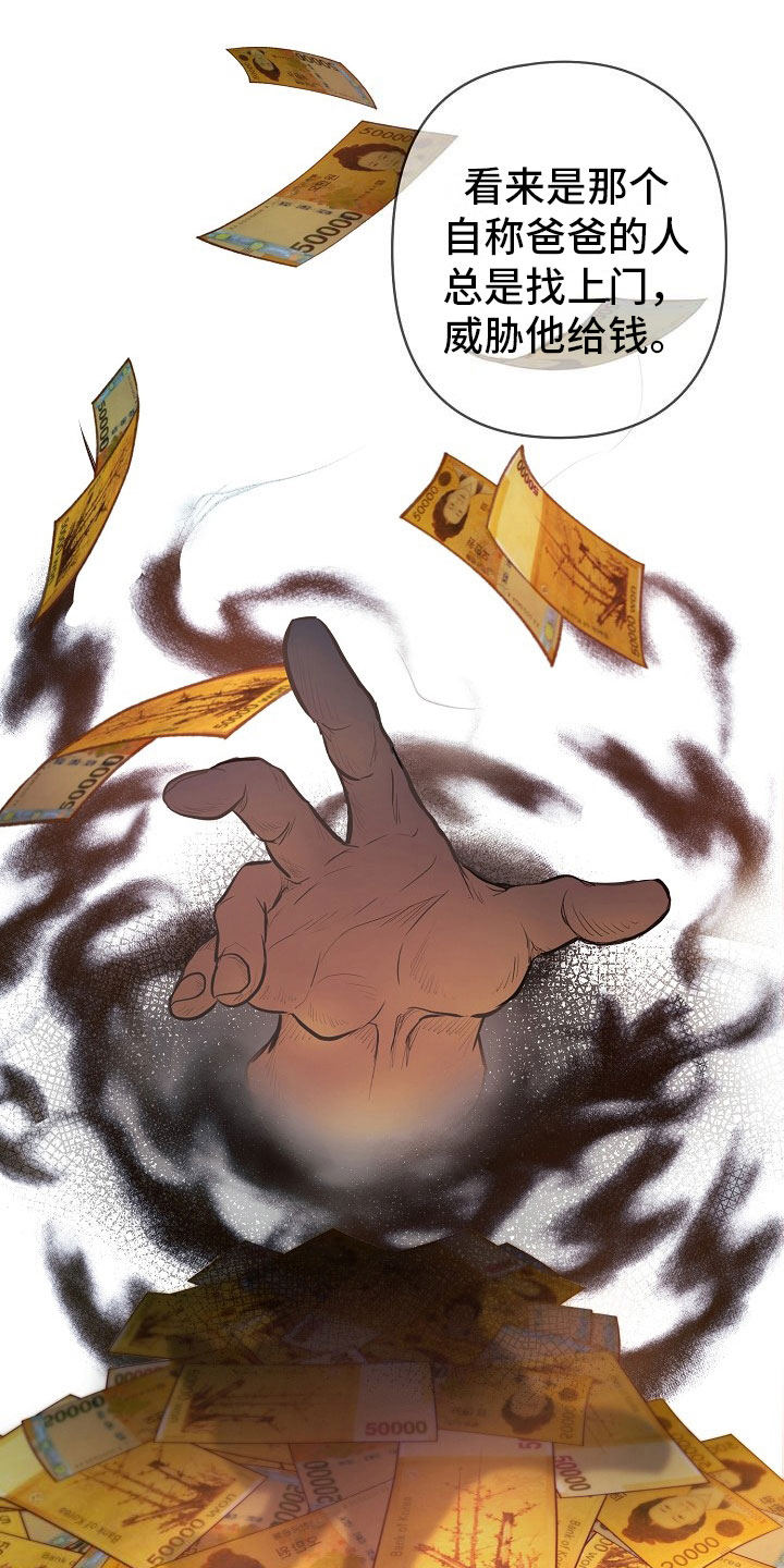第1章：故事23