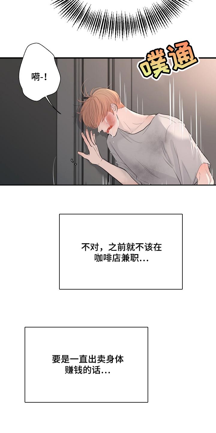 第31章：回来的机会1