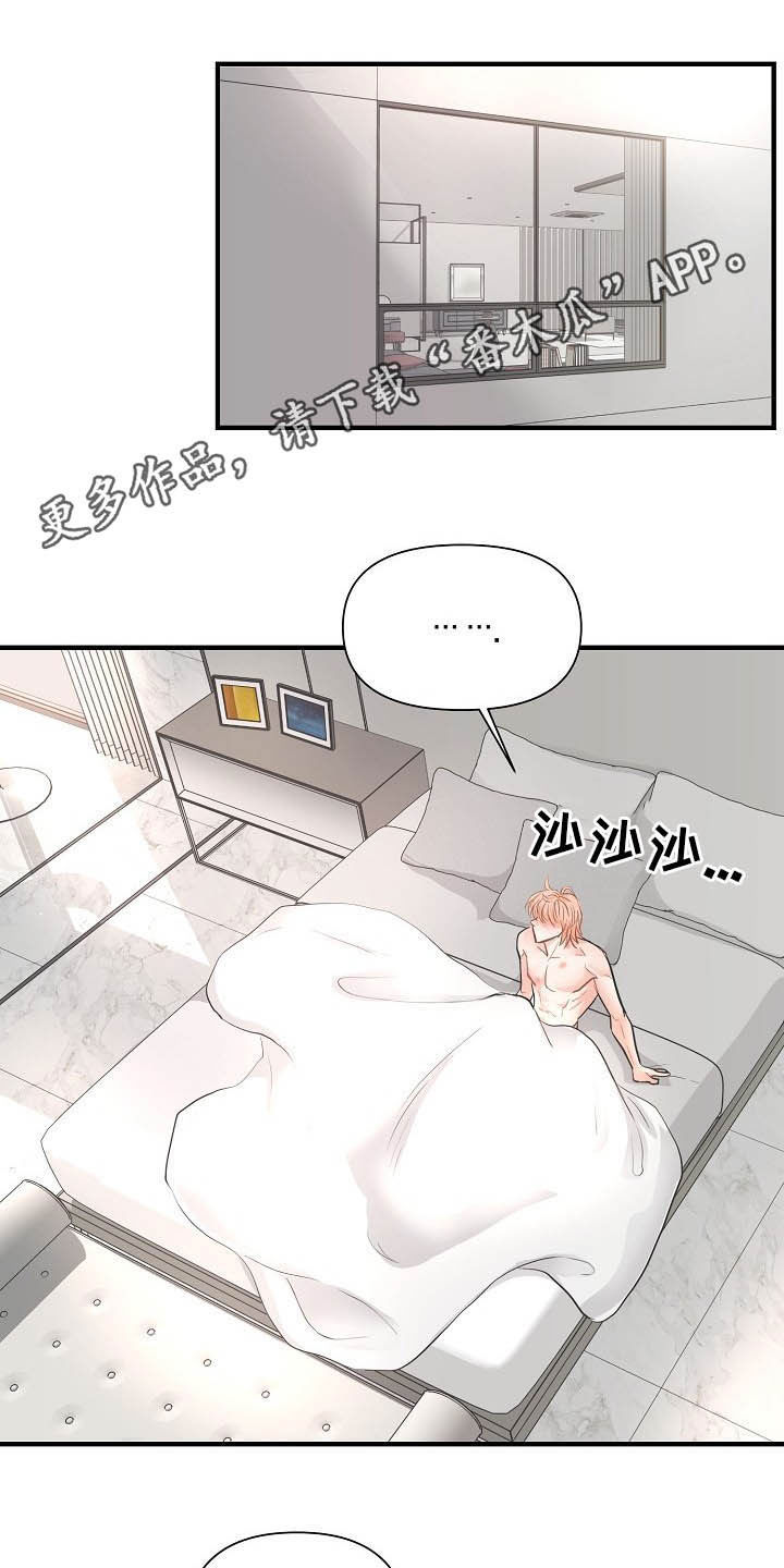 第12章：恋爱0