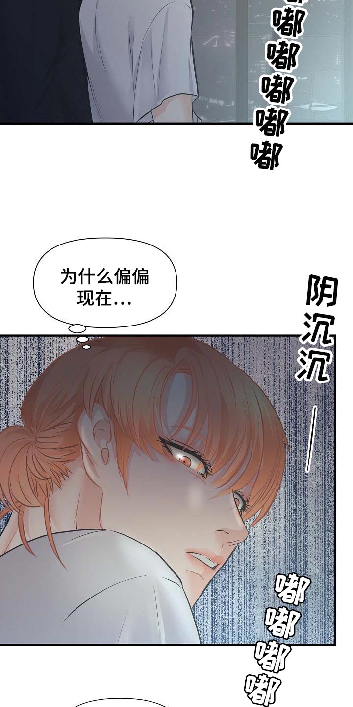 第17章：要跟我住一起吗17