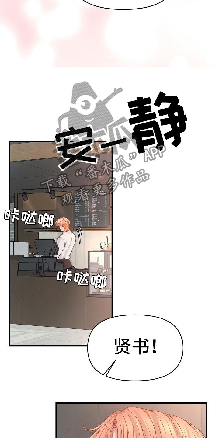 第7章：安慰18