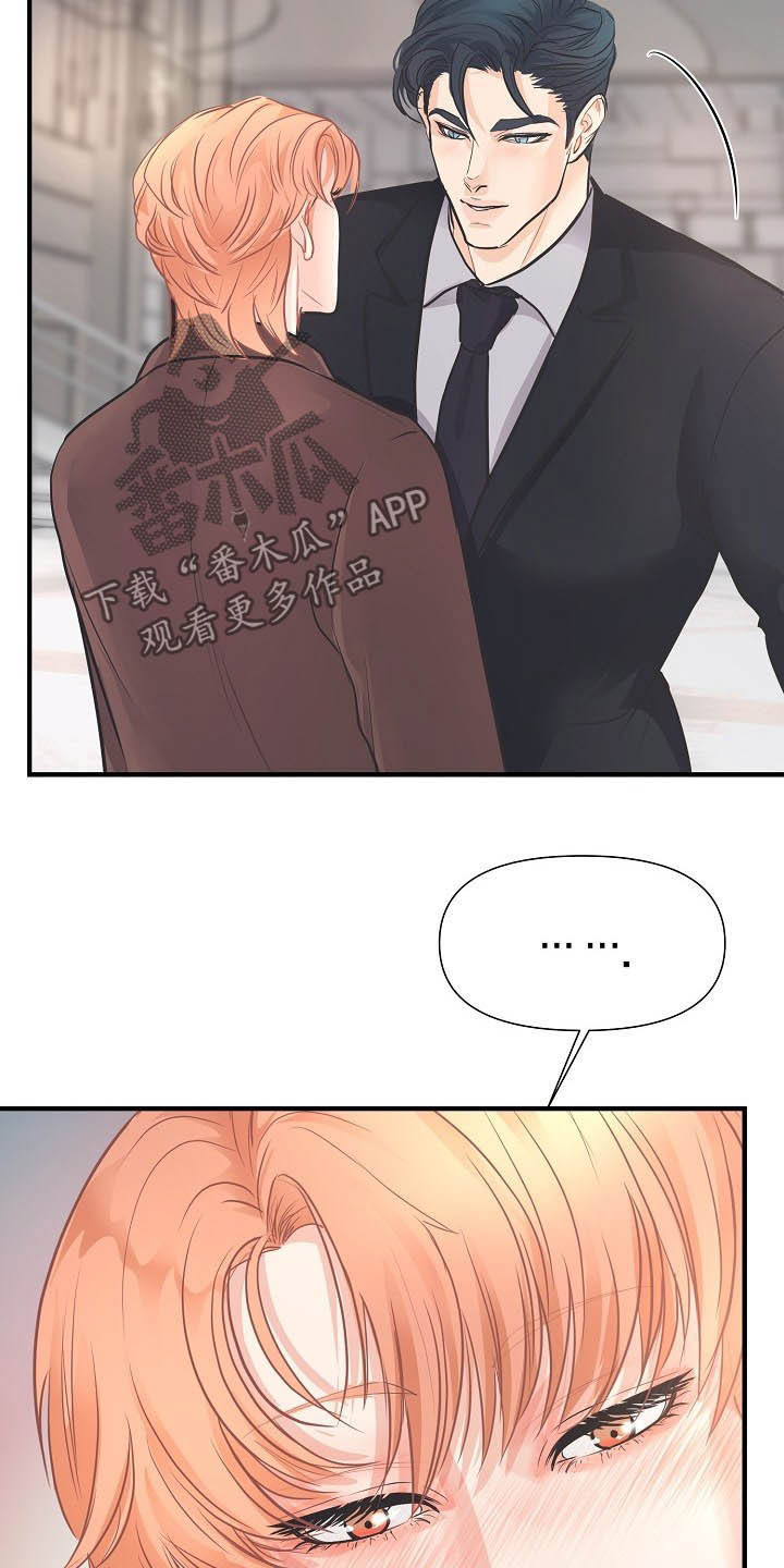 第14章：迷人5