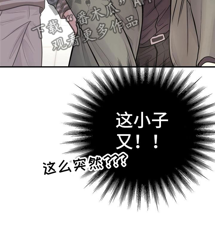 第5章：交往29