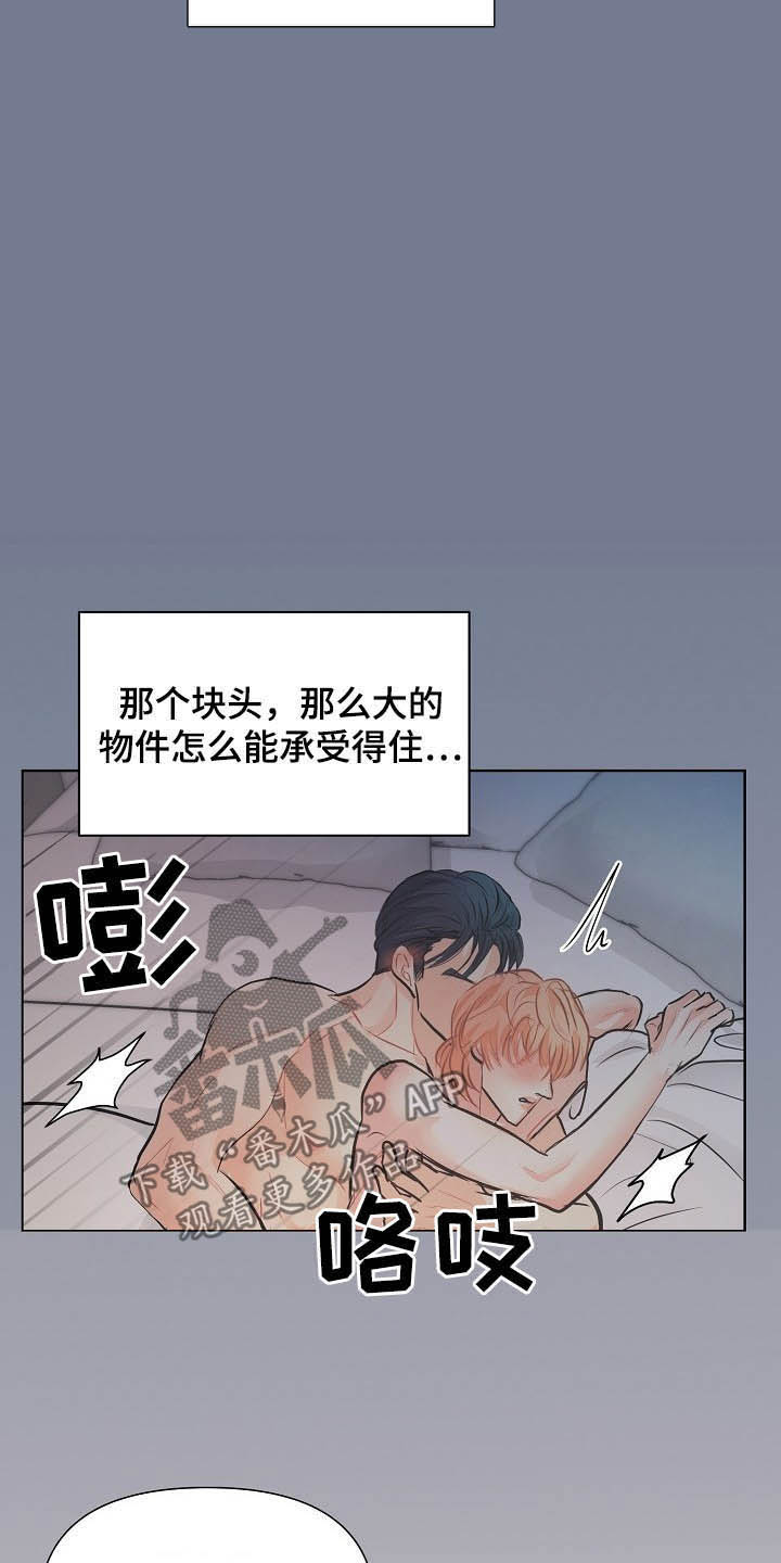 第12章：恋爱3
