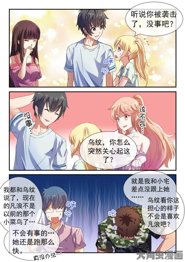 第91章：5