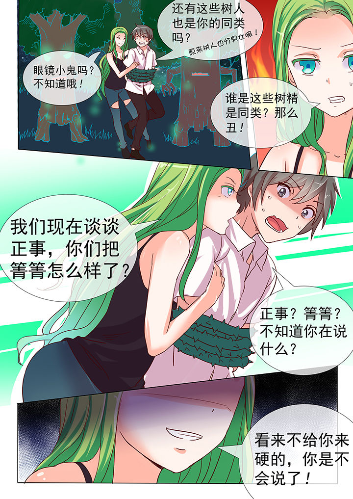 第18章：5