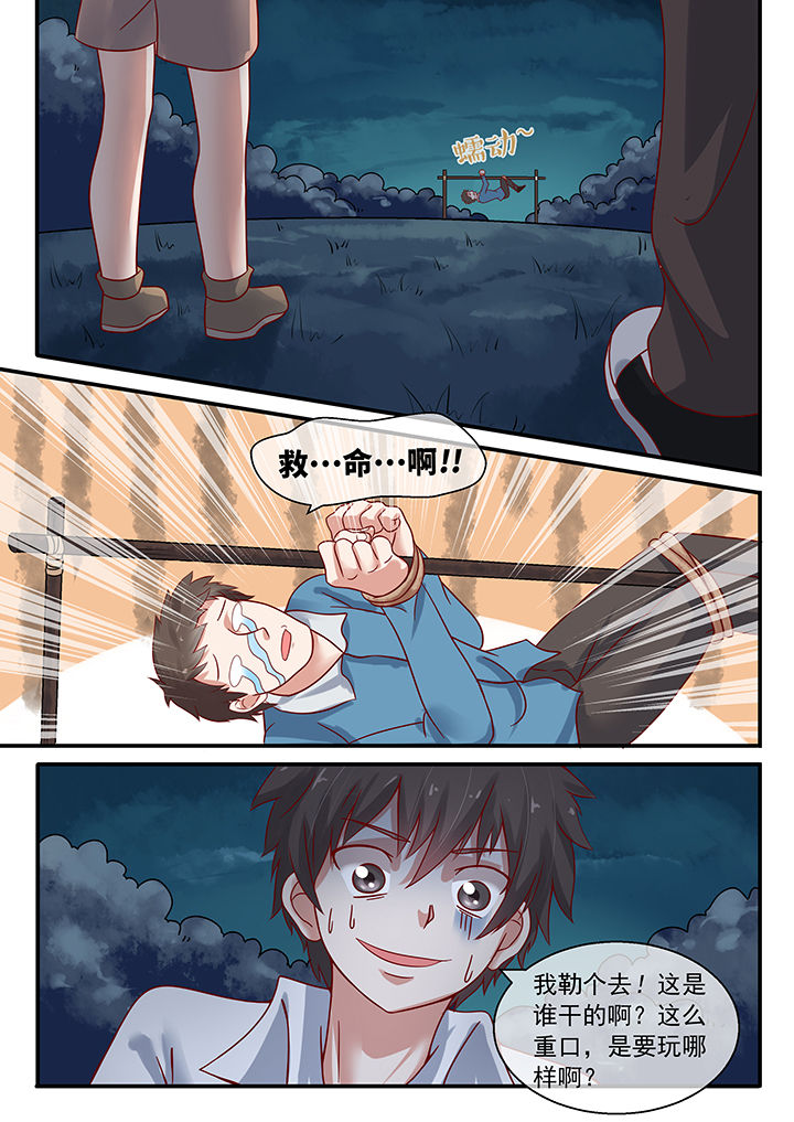 第37章：2