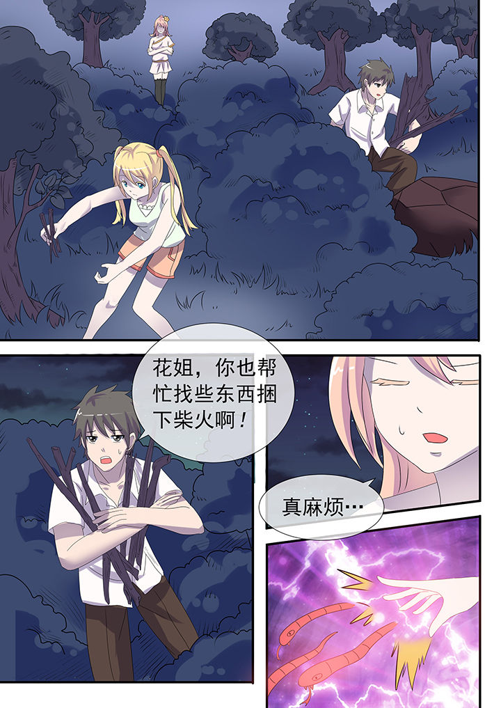 第28章：0