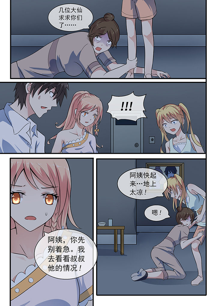 第30章：0
