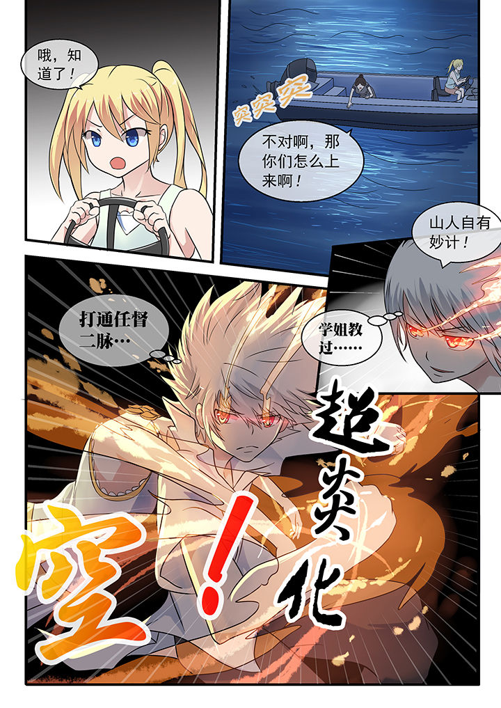 第35章：1