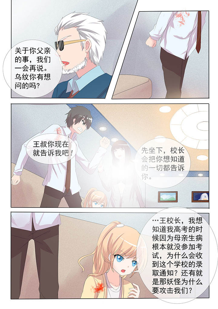 第8章：3