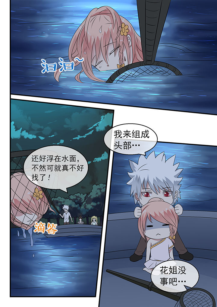 第35章：5
