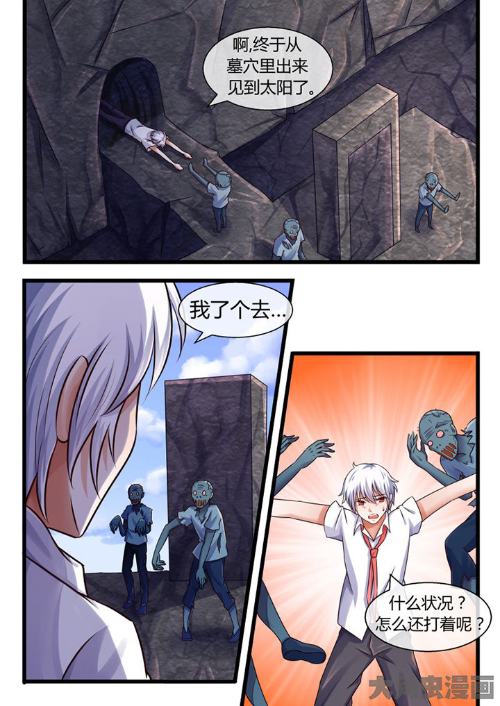 第68章：8