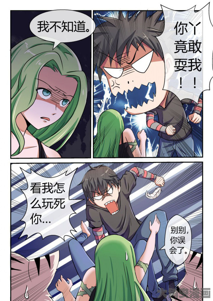 第88章：2