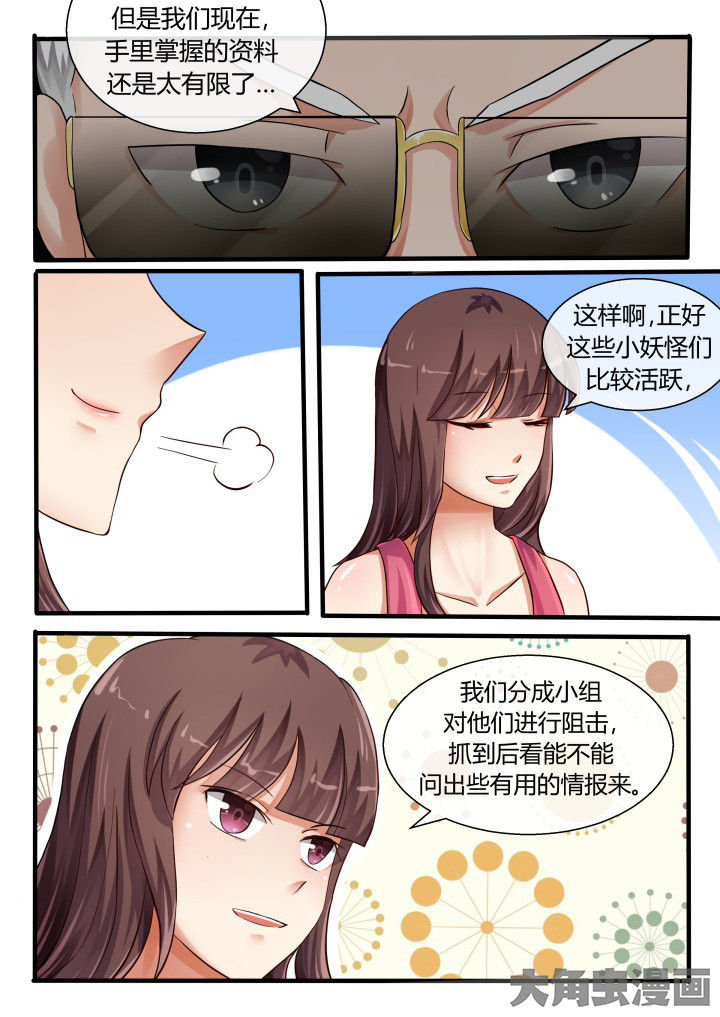 第74章：7