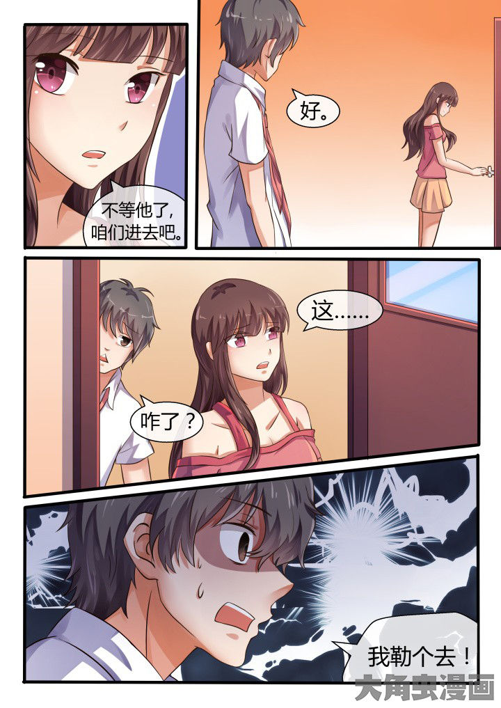 第74章：3